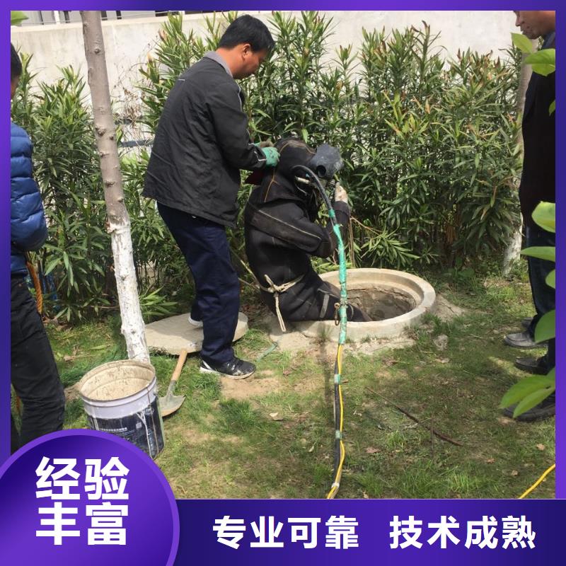 当地潜水工程队<桥桩水下切割拆除>有水鬼公司