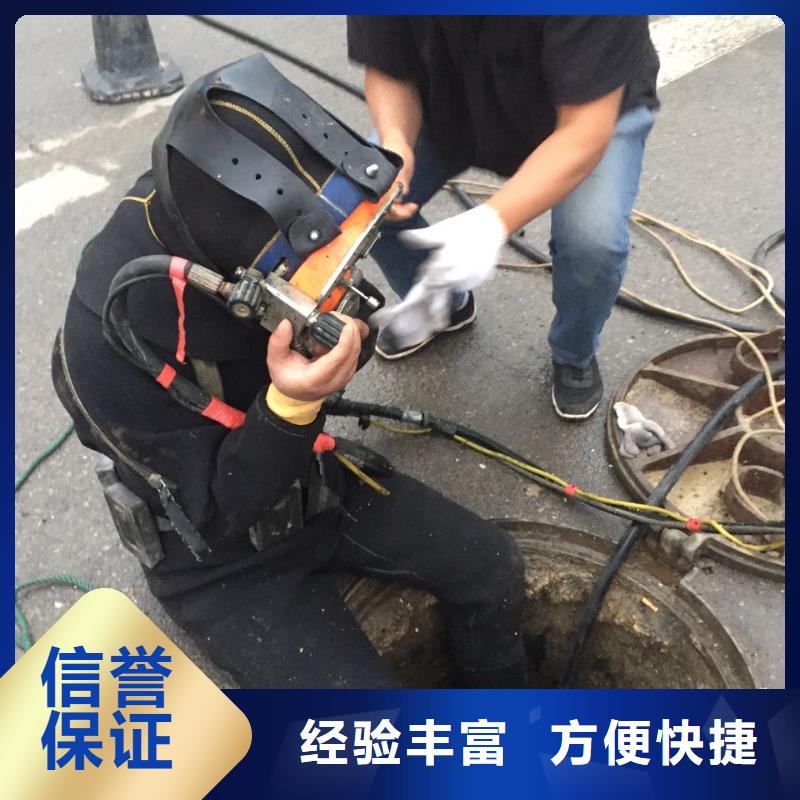 当地潜水员施工队<市政管道水下封堵>-专业