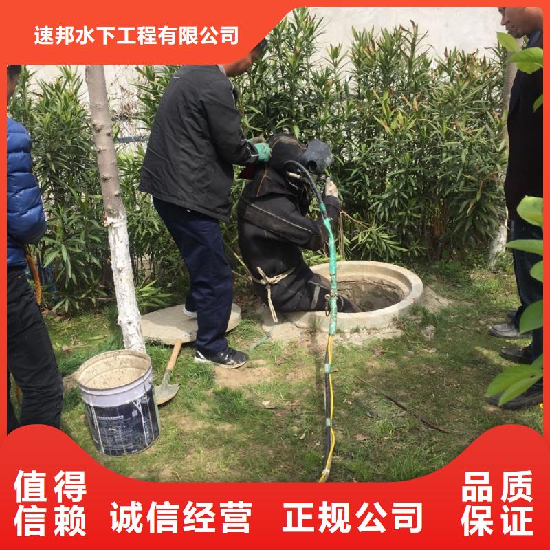 水下拍照摄像检测联系水下施工队电话