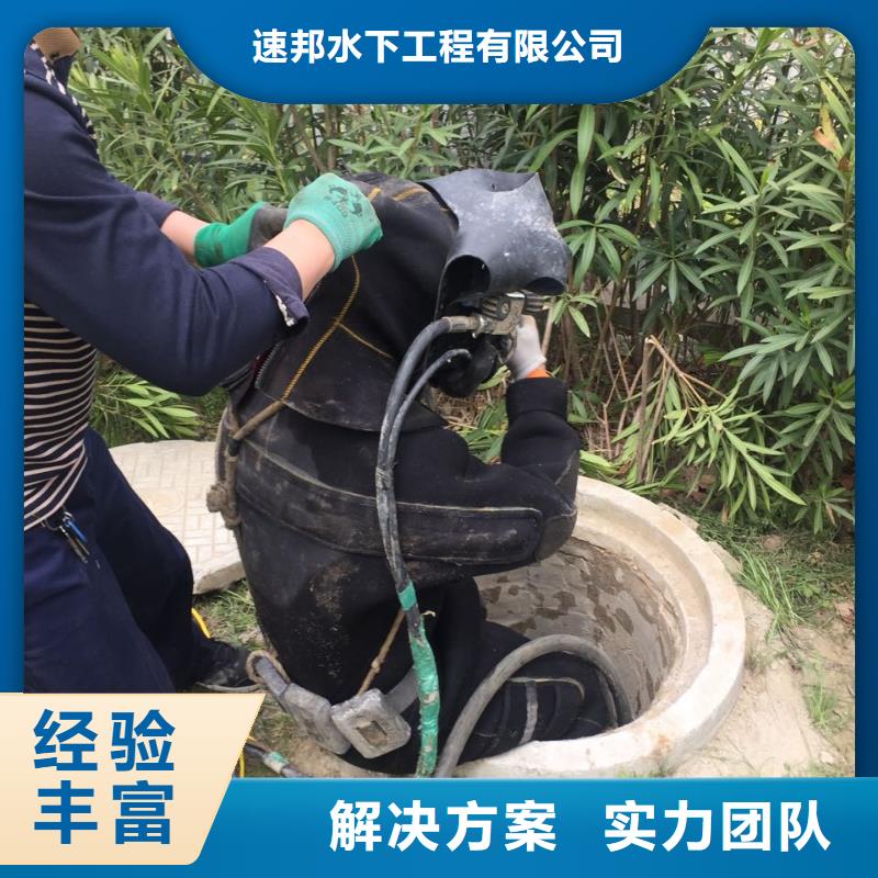 水里安装过河管道随时恭候来电