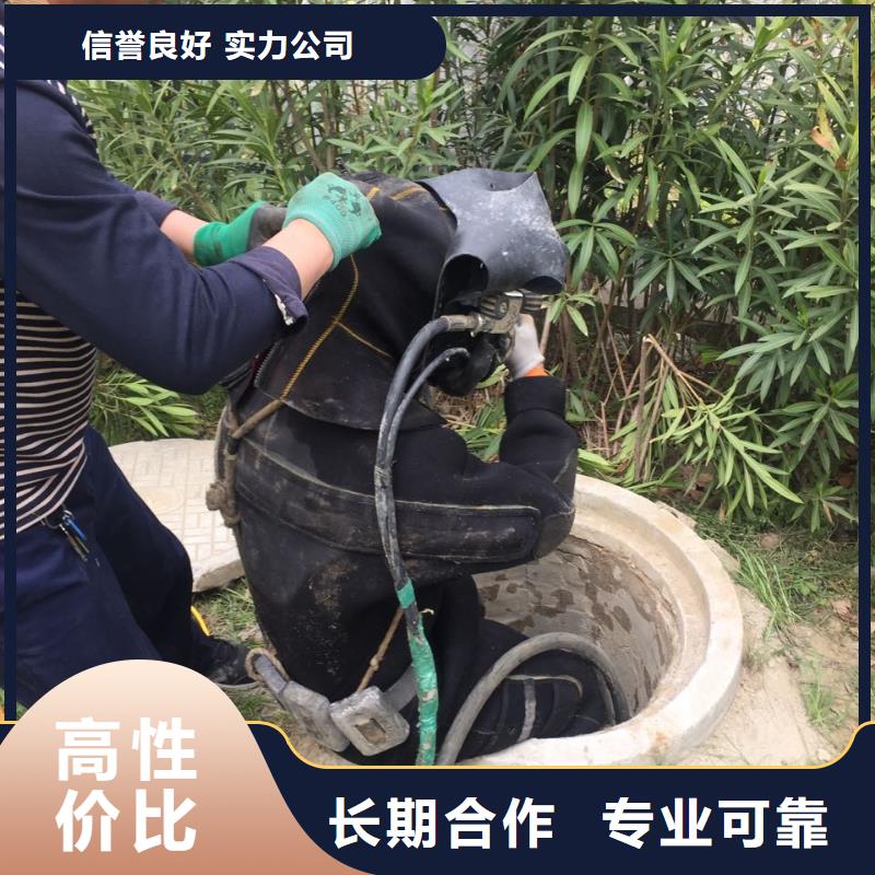 本市潜水员队伍<水下安装取水头>-费用合理