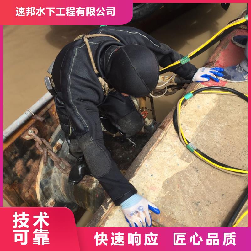 济南市水下切割拆除公司-本地-水下作业公司