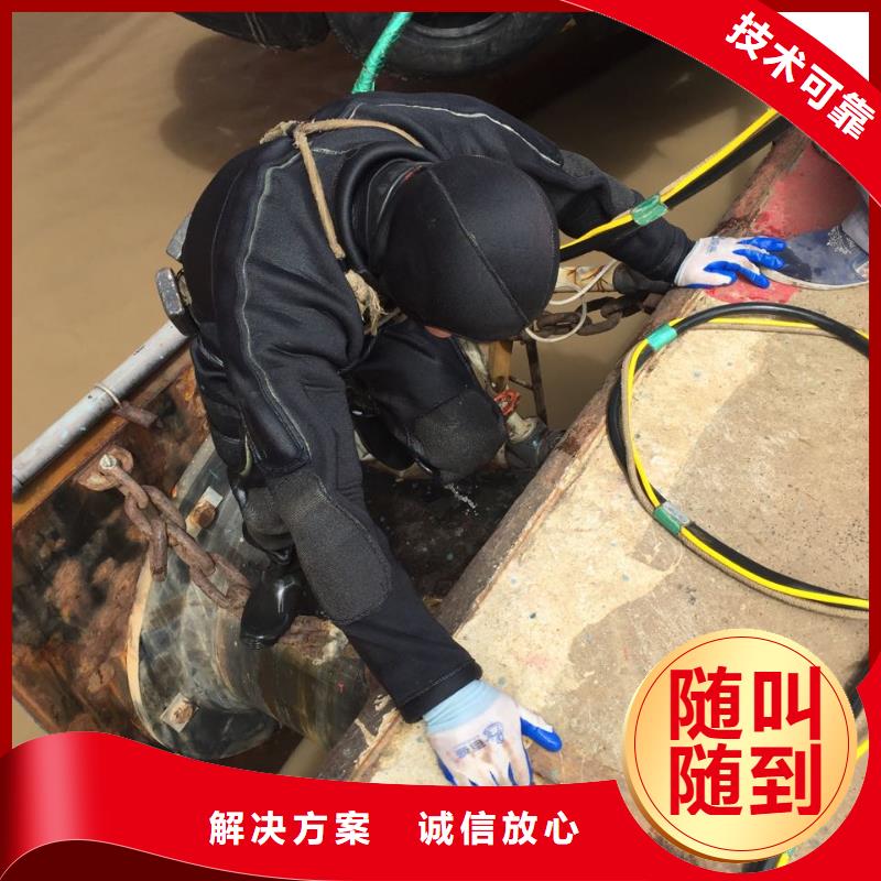 当地潜水员施工队<市政管道水下封堵>-专业