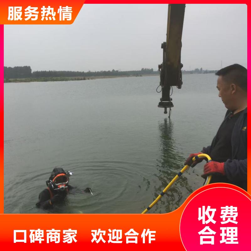 水下拆墙开孔-供应水鬼服务