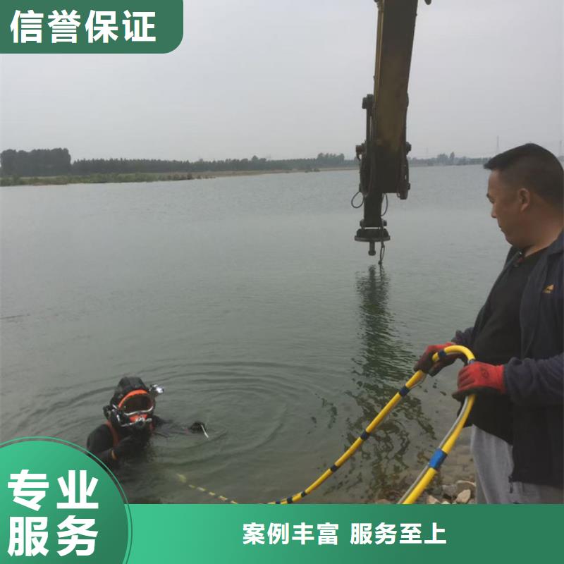 提供潜水施工队制定周到施工方案