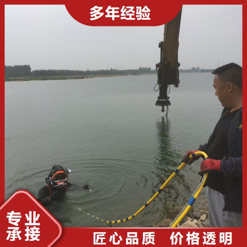 水下砌墙封堵管道经验丰富