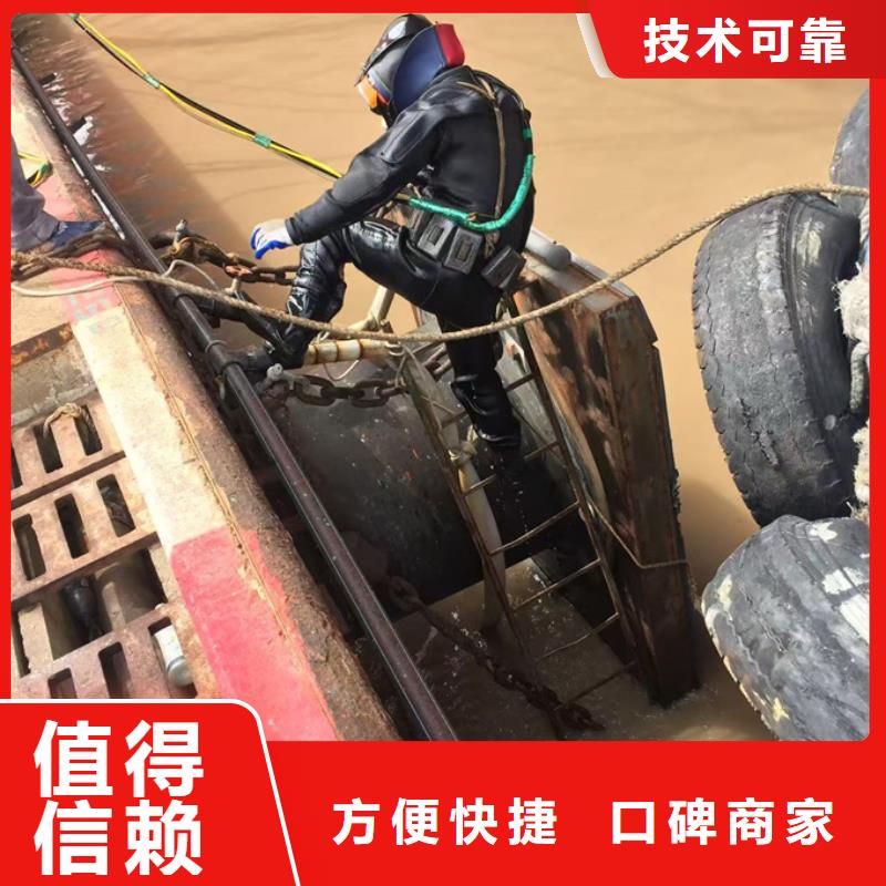醴陵|攸县|湘潭|娄底|怀化|湘西|永州|岳阳|长沙【水下施工队伍水下安装承接】货源