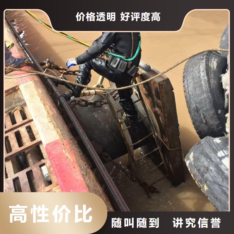 水下钢结构安装施工欢迎来电