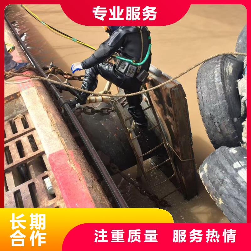 重庆市水下开孔钻孔安装施工队-随时在线服务