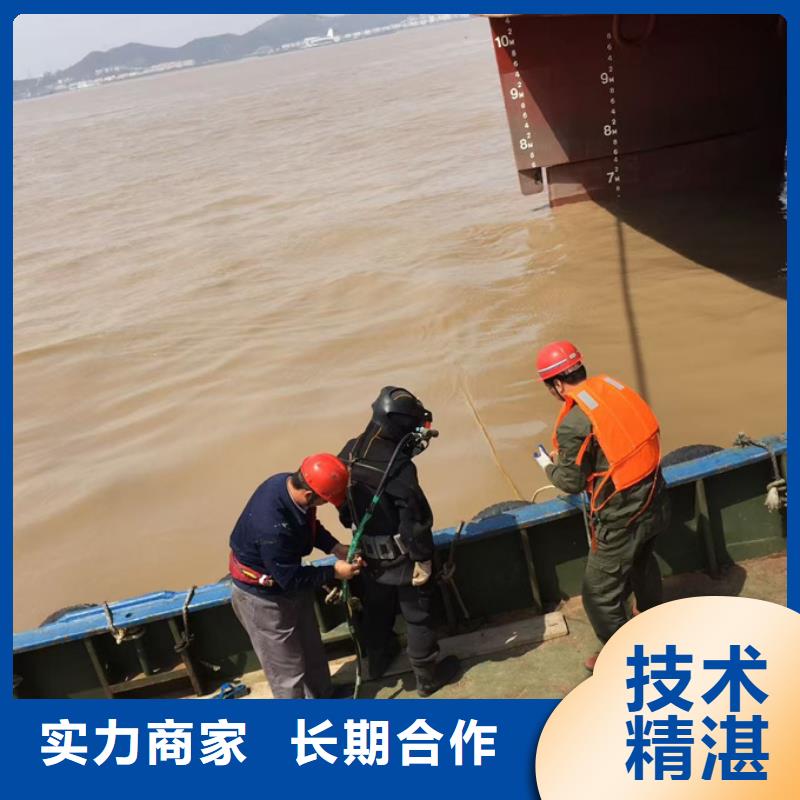 水下砌墙封堵管道经验丰富