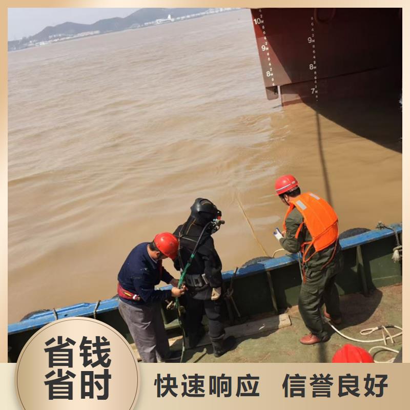 水下管道堵漏修复欢迎来电