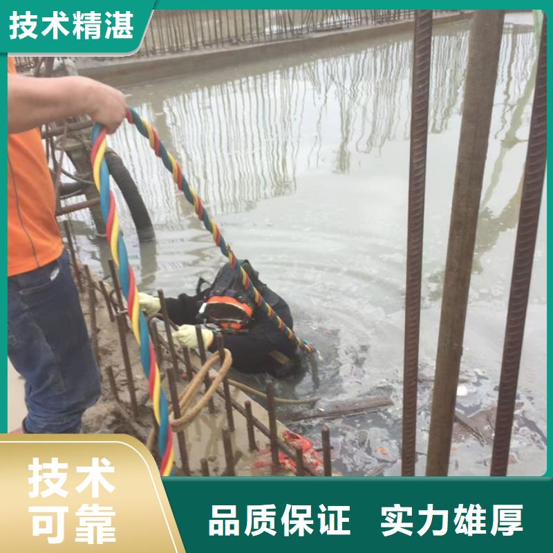 水下砌墙封堵公司经验丰富