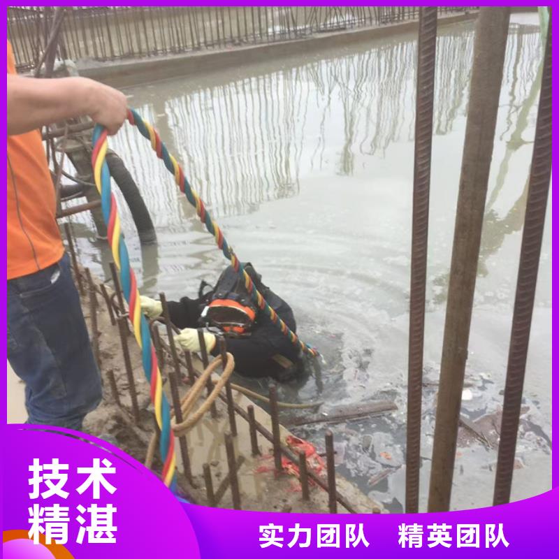 当地蛙人施工队谢谢惠顾