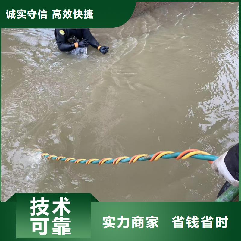 水下砌墙封堵公司经验丰富