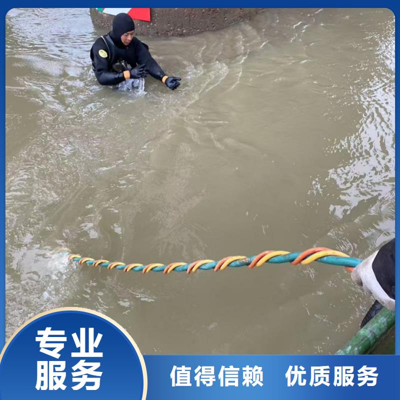 醴陵|攸县|湘潭|娄底|怀化|湘西|永州|岳阳|长沙【水下施工队伍水下安装承接】货源
