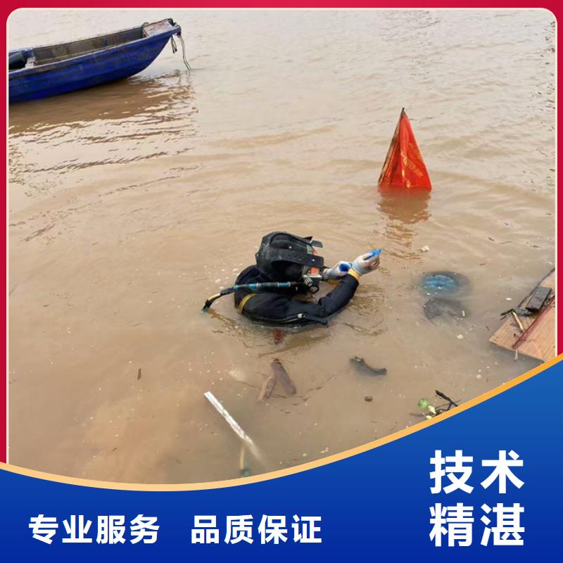 水下电焊焊接欢迎来电