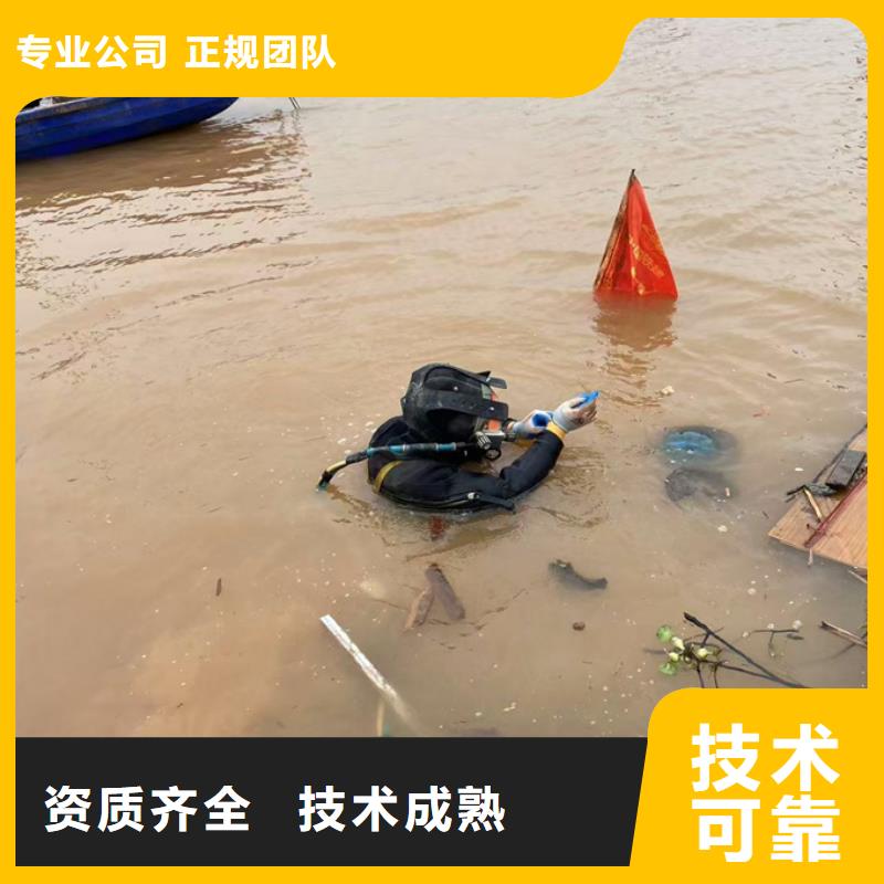 潜水员服务公司<水下安装防撞设施>-问必答