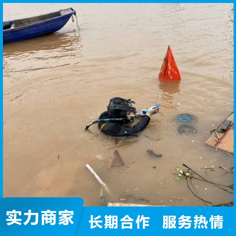 水下拆除开孔开洞欢迎来电