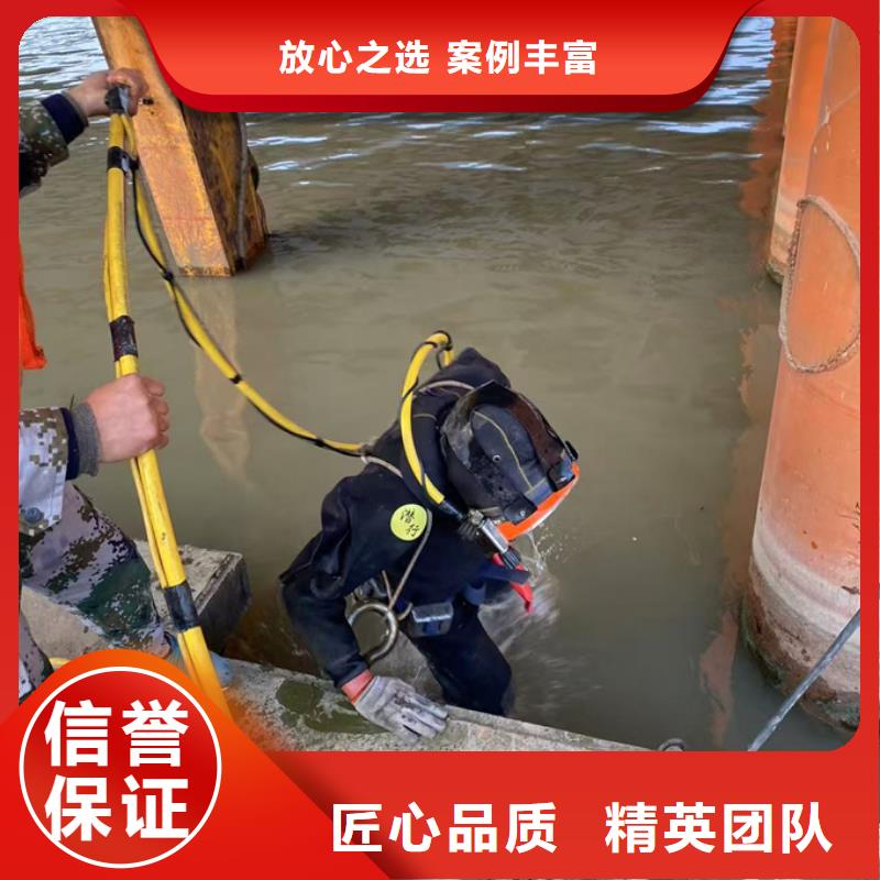 水下清理整平欢迎来电