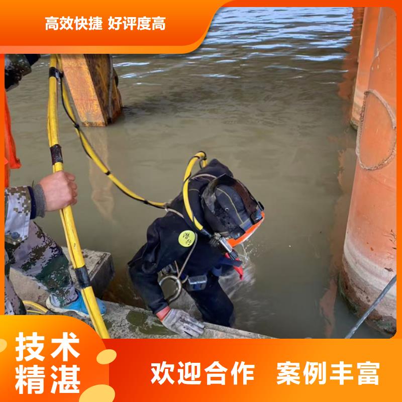 杭州市水下打捞队-用心服务