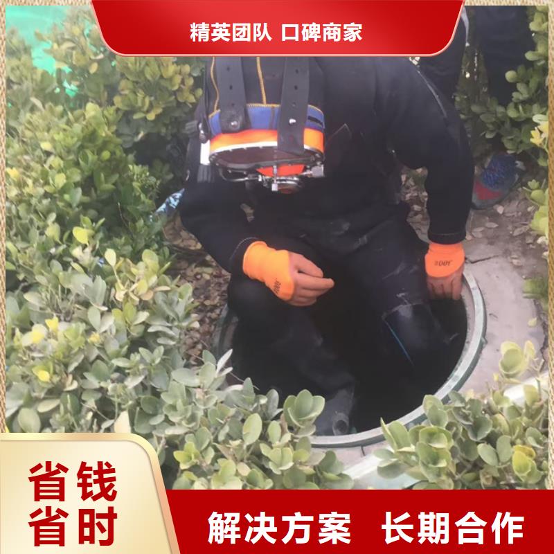 醴陵|攸县|湘潭|娄底|怀化|湘西|永州|岳阳|长沙【水下施工队伍水下安装承接】货源
