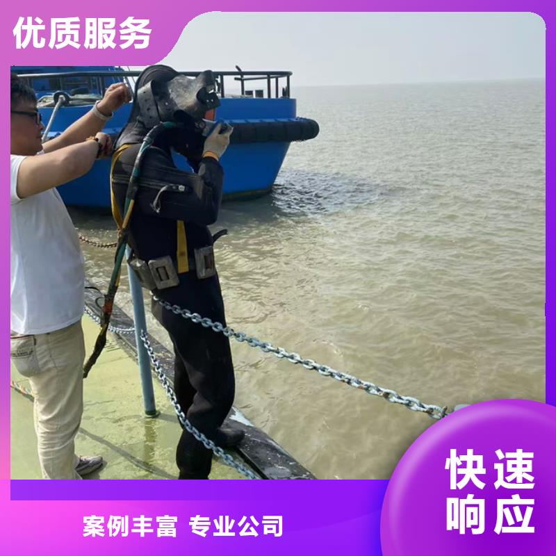 参与-水下测量公司要求