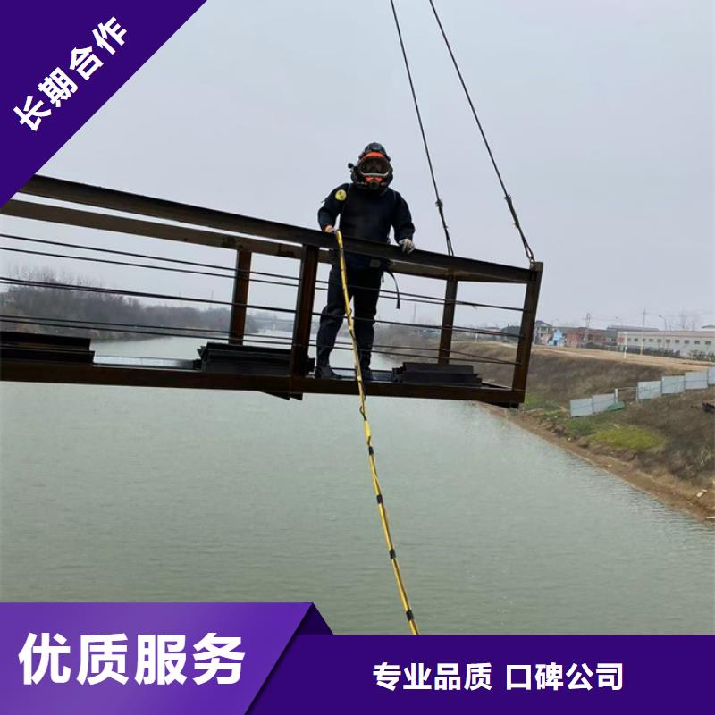 水下安装公司<潜水员安装设备构件>有哪些公司