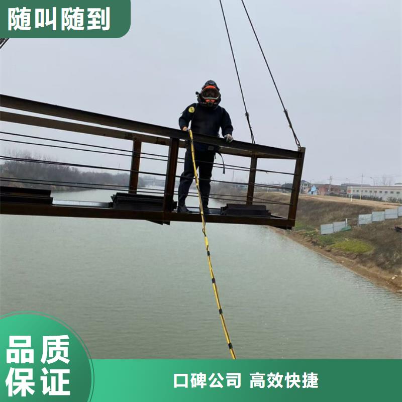 水下打捞队伍欢迎来电