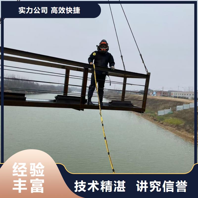 【水下施工队伍】-水下安装正规团队本地生产厂家