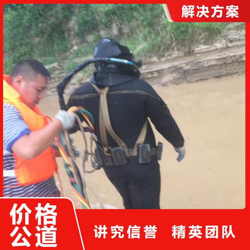 水下电焊焊接经验丰富