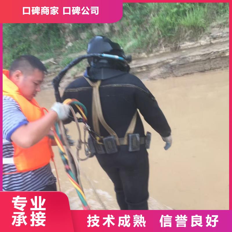 水下砌墙拆墙施工队经验丰富