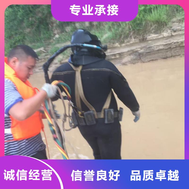 提供潜水施工队制定周到施工方案