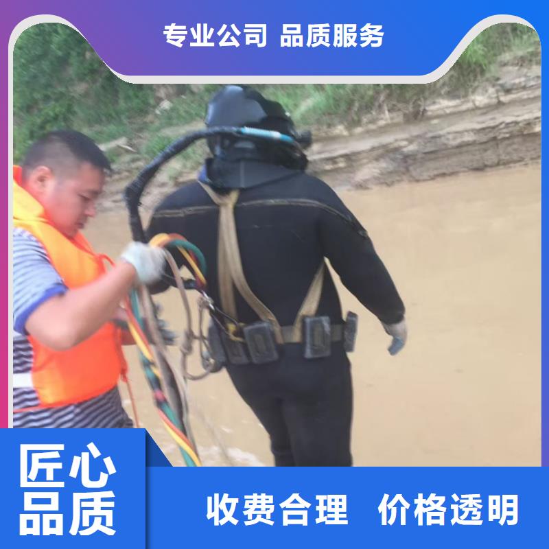 水下电焊焊接欢迎来电