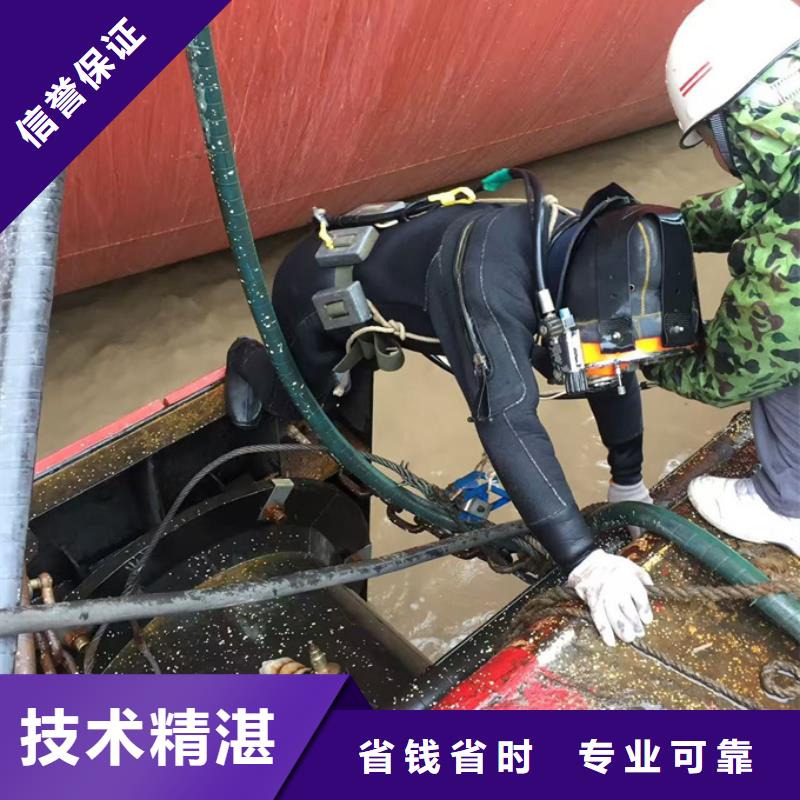 贵阳|六盘水|黔东南|铜仁|安顺|黔南水下施工队伍【水下作业公司】专业服务精英团队