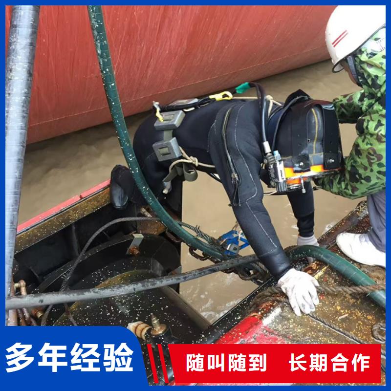 本市潜水工程队-关注本公司