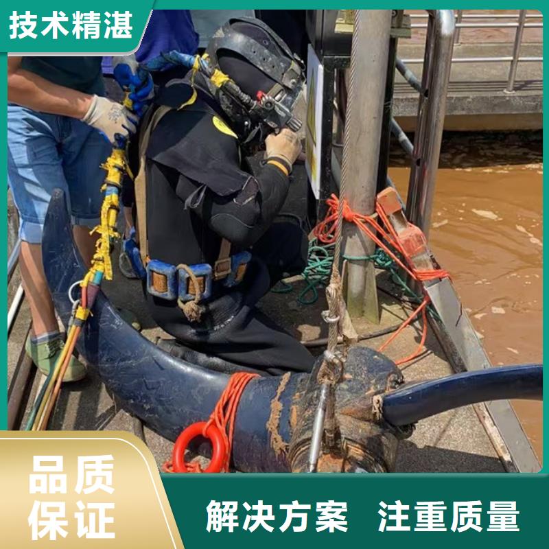 水下砌墙封堵管道经验丰富