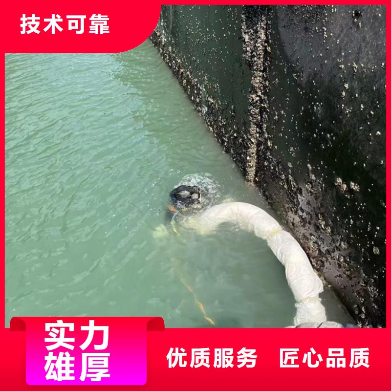 潜水施工队伍-专攻工程难题