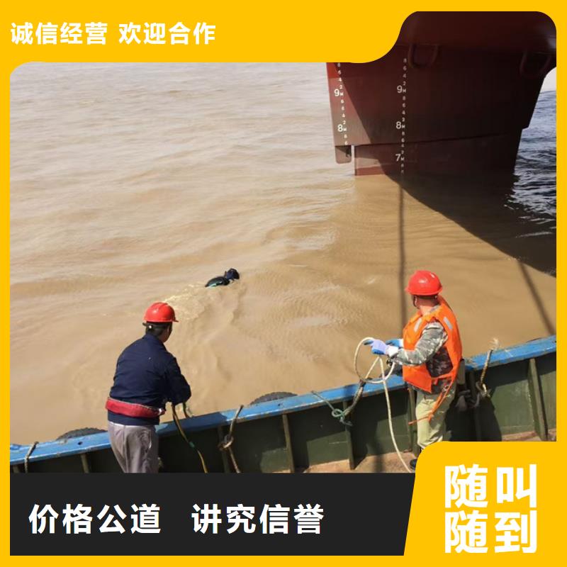 重庆市水下开孔钻孔安装施工队-随时在线服务