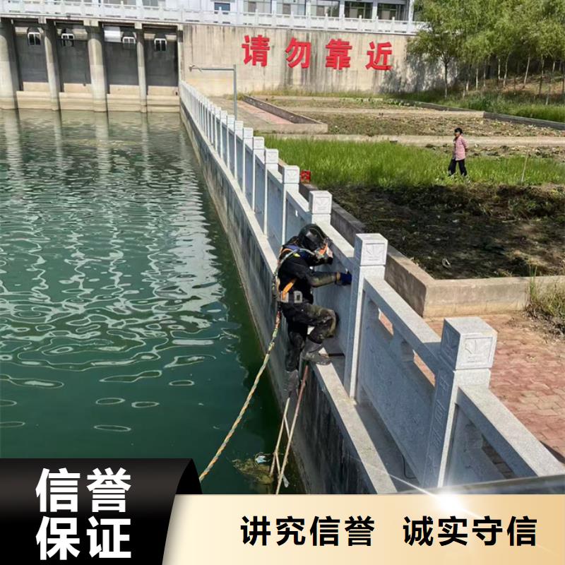 本市水下施工队积极配合
