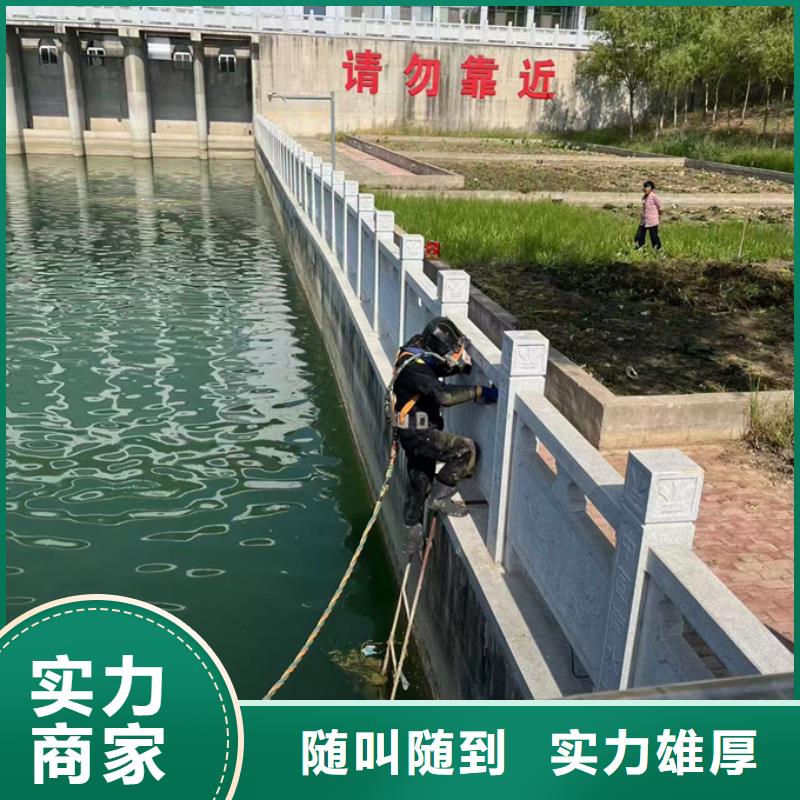 水下打孔植筋加固欢迎来电