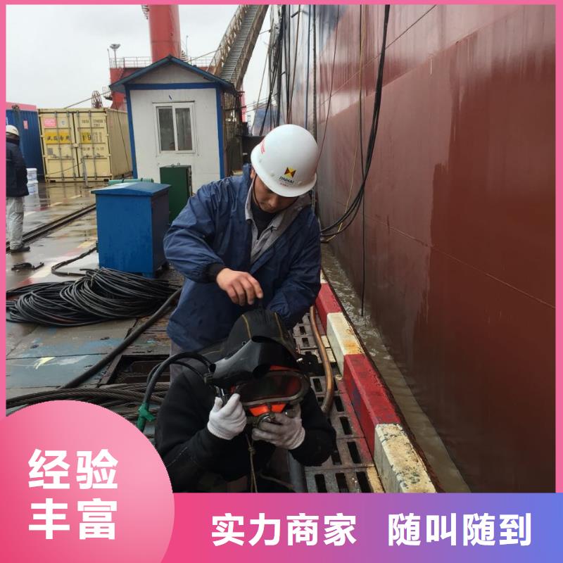水下打捞队伍