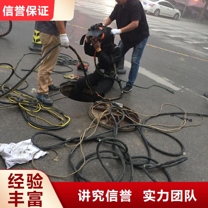 水下安装仪器设备
