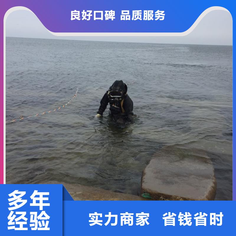 水下切割公司<潜水员安装维修>-放心消费