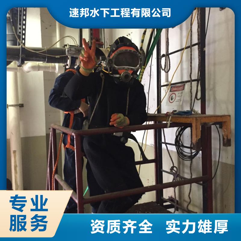 政下水道砌墙封堵-附近-水下施工公司