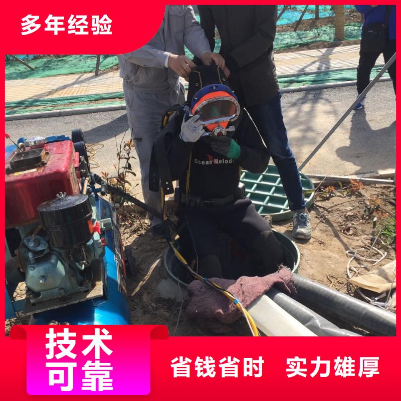 上海市水下安装气囊封堵公司<报道>速邦水下工程队