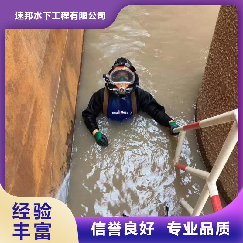 <水下清理整平>当地潜水施工队