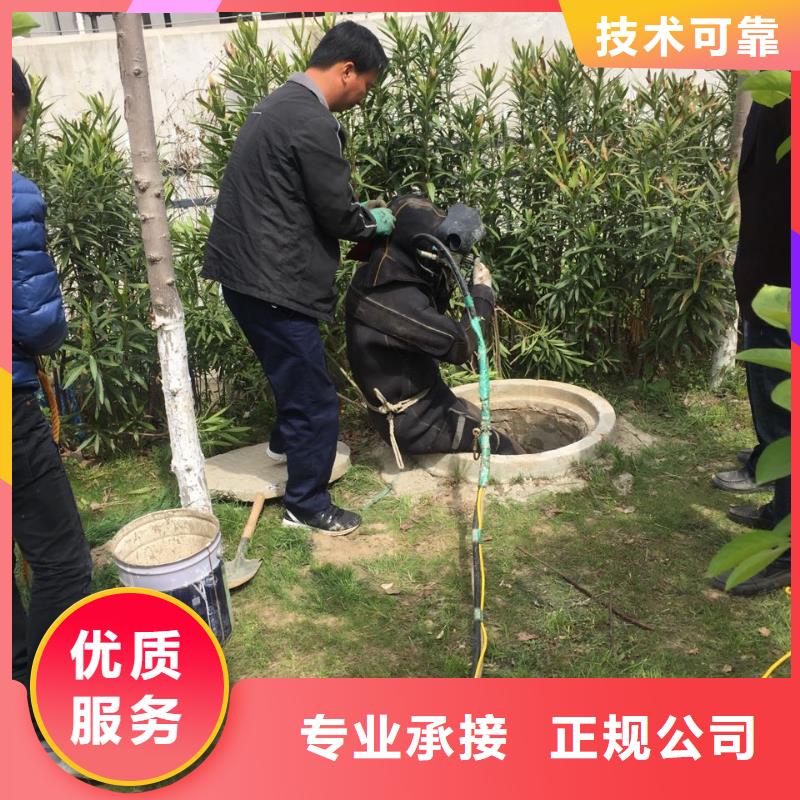 水下切割钢管桩-速邦水下工程处