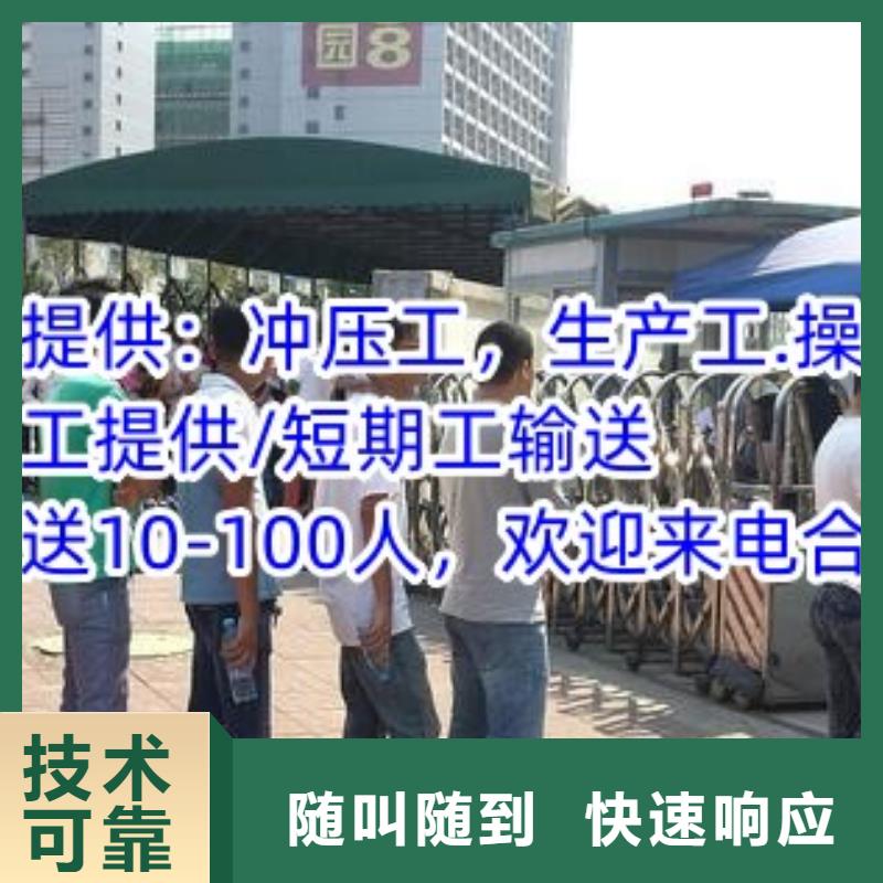 鹤山市宅梧新会临时工派遣收费?