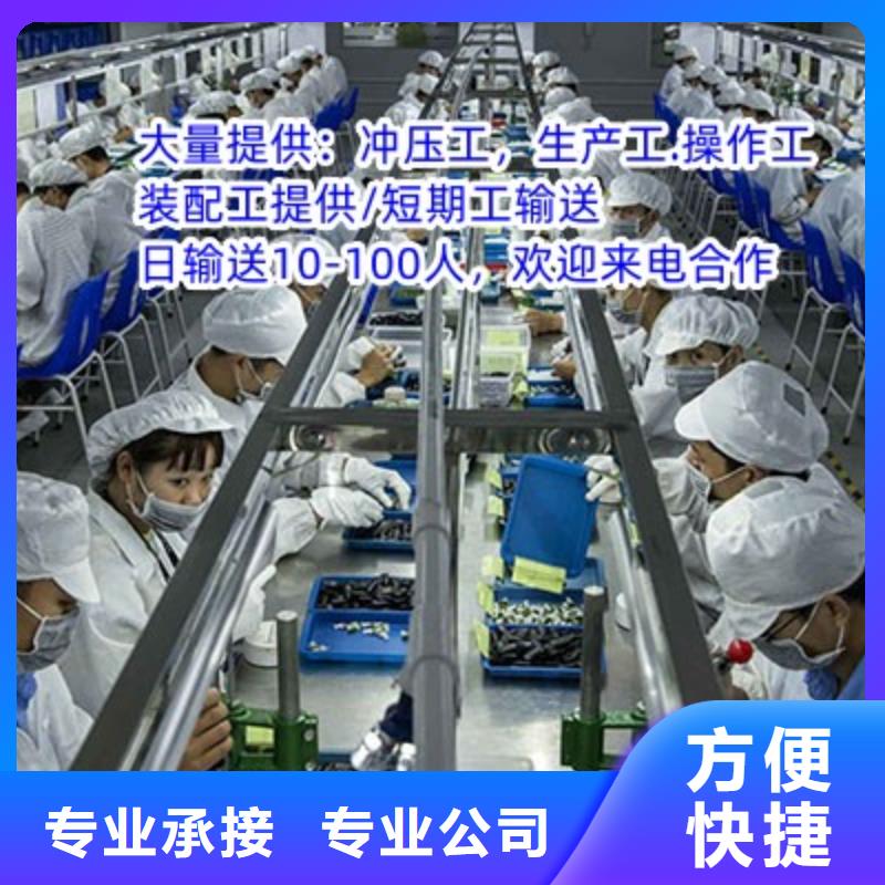 珠海市南屏劳务派遣公司值得信赖