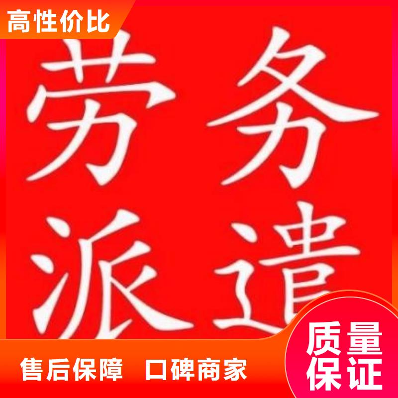 劳务派遣中介公司供应2025已经更新